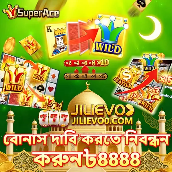 jilievo APK অফিসিয়াল ডাউনলোড